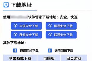 拜仁图片报赛后评分：科曼、凯恩、马兹拉维不合格